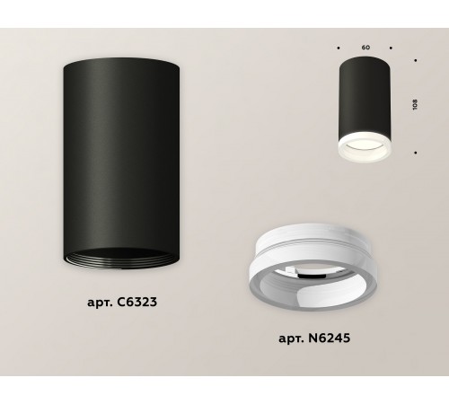 Накладной светильник Ambrella Light XS6323040 XS