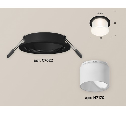 Встраиваемый светильник Ambrella Light XC7622045 XC
