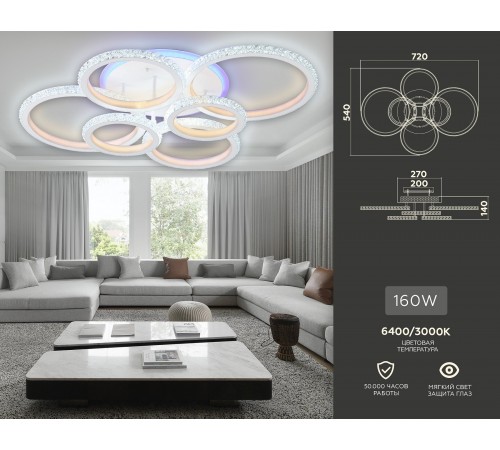 Потолочная люстра Ambrella Light FA9528 FA