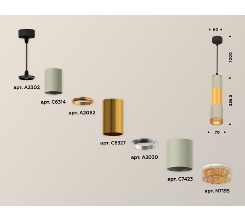 Подвесной светильник Ambrella Light XP7423041 XP