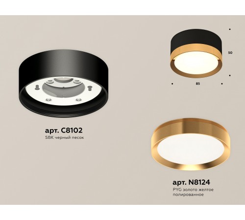 Накладной светильник Ambrella Light XS8102004 XS