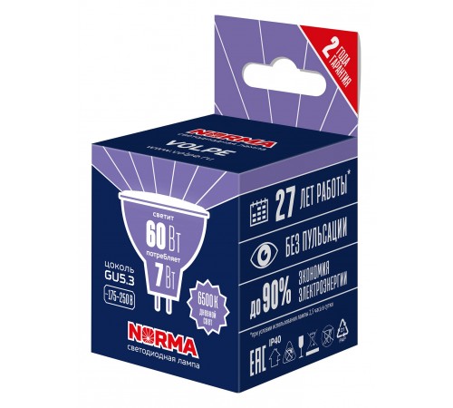 Лампа светодиодная Volpe UL-00011000 LED-JCDR