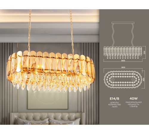 Подвесной светильник Ambrella Light TR5074 TR