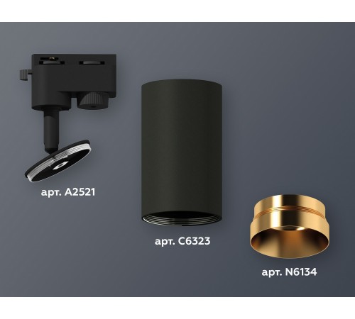 Светильник на штанге Ambrella Light XT6323064 XT