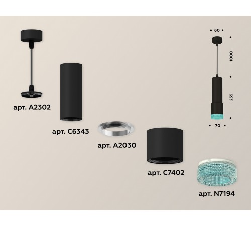 Подвесной светильник Ambrella Light XP7402004 XP