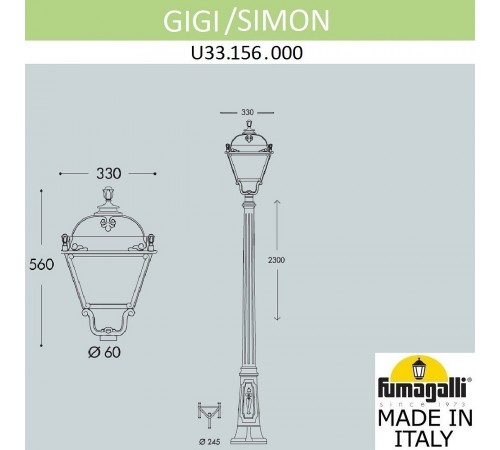 Фонарный столб Fumagalli U33.156.000.AXH27 Simon