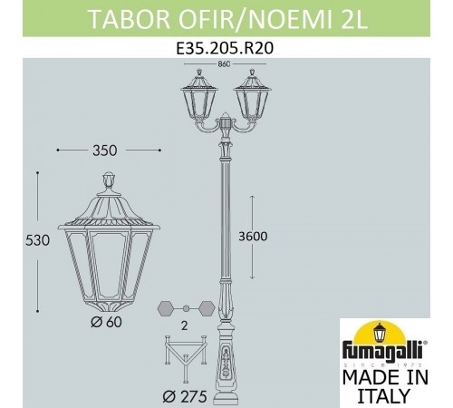 Фонарный столб Fumagalli E35.205.R20.AYH27 Noemi