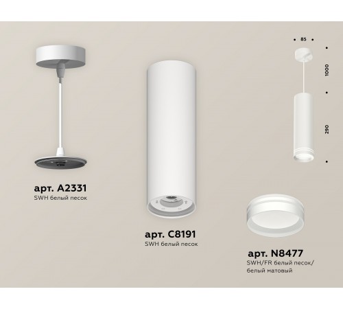 Подвесной светильник Ambrella Light XP8191004 XP