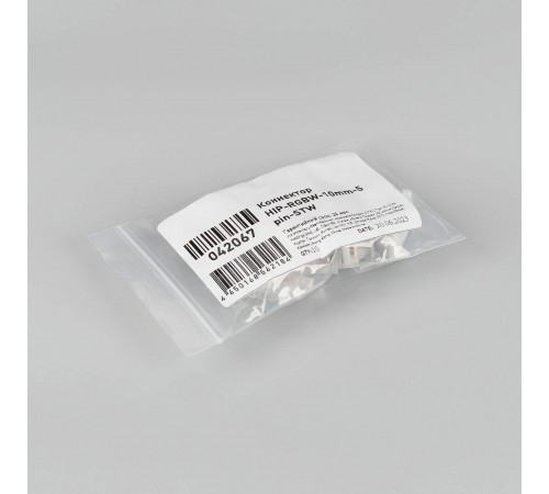 Соединитель лент прямой жесткий Arlight 42067 HIP-RGBW