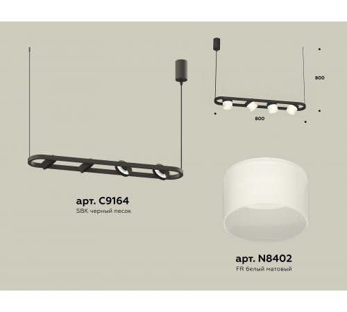 Подвесной светильник Ambrella Light XB9164154 XB