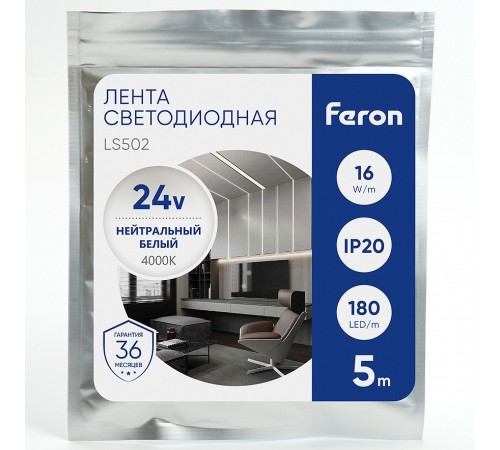 Лента светодиодная Feron 41528 LS502