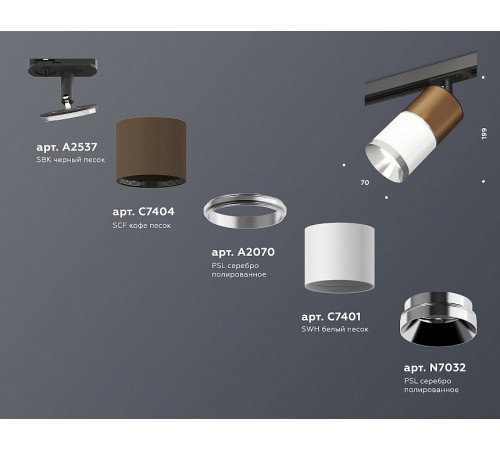 Светильник на штанге Ambrella Light XT7401060 XT