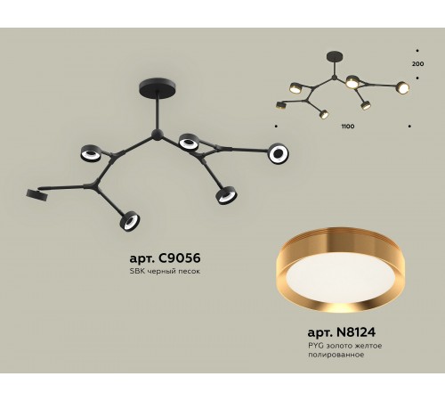 Люстра на штанге Ambrella Light XB9056152 XB