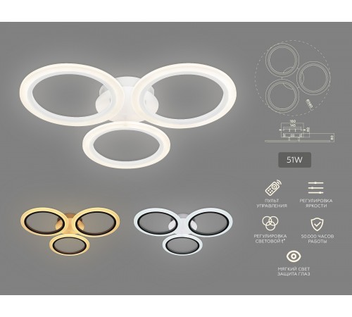 Потолочная люстра Ambrella Light FA4052 FA