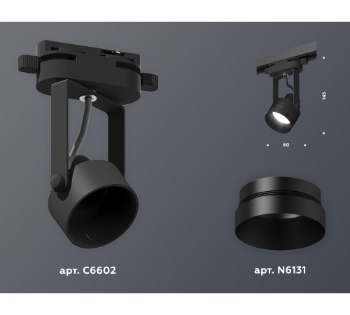 Светильник на штанге Ambrella Light XT6602041 XT