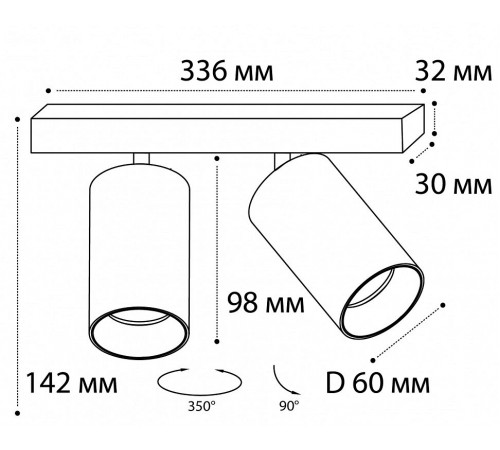 Спот Italline DANNY E2 white Danny
