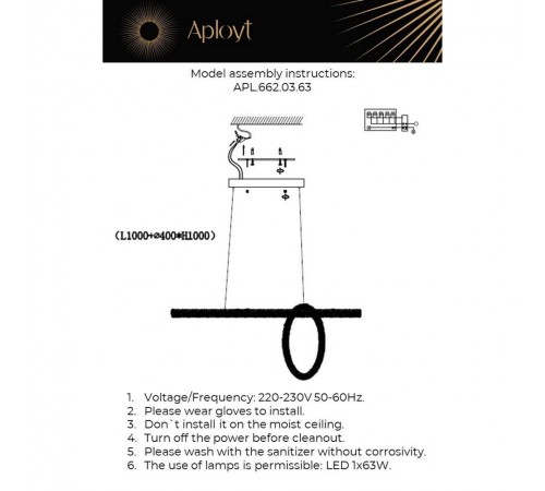 Подвесной светильник Aployt APL.662.03.63 Esm