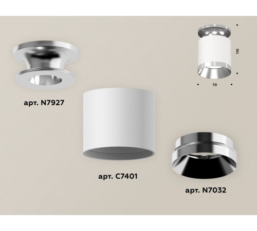 Накладной светильник Ambrella Light XS7401101 XS