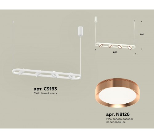 Подвесной светильник Ambrella Light XB9163103 XB