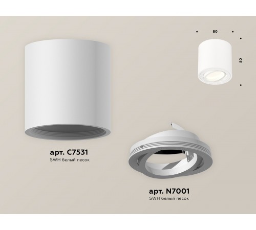 Накладной светильник Ambrella Light XS7531001 XS