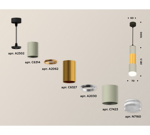 Подвесной светильник Ambrella Light XP7423042 XP