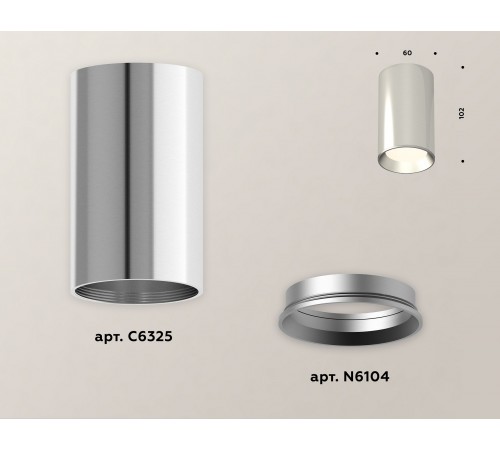 Накладной светильник Ambrella Light XS6325002 XS