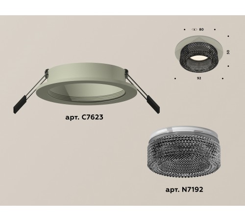 Встраиваемый светильник Ambrella Light XC7623021 XC