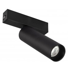 Светильник на штанге Arlight 033678(1) MAG-25