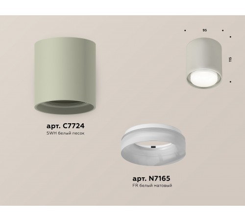 Накладной светильник Ambrella Light XS7724015 XS