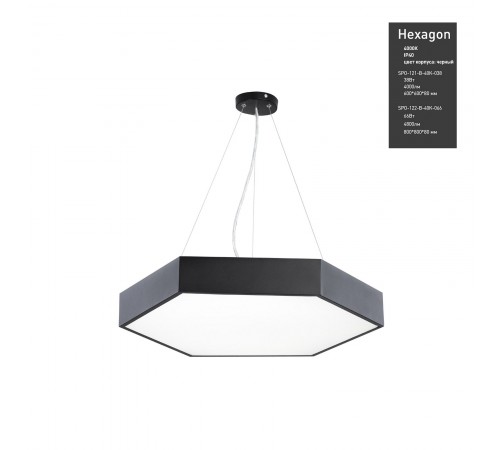 Подвесной светильник Эра Б0050553 Hexagon