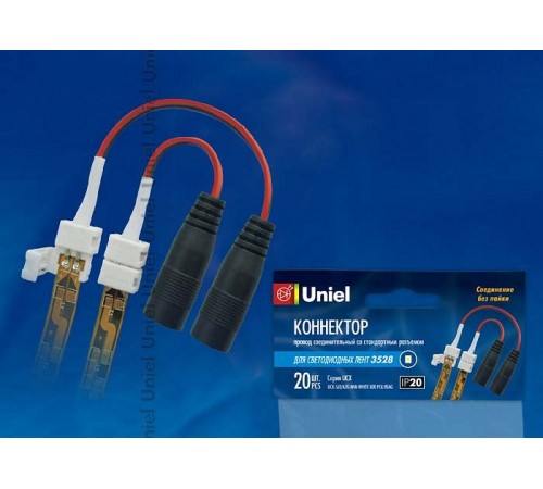 Соединитель ленты с блоком питания Uniel 06614