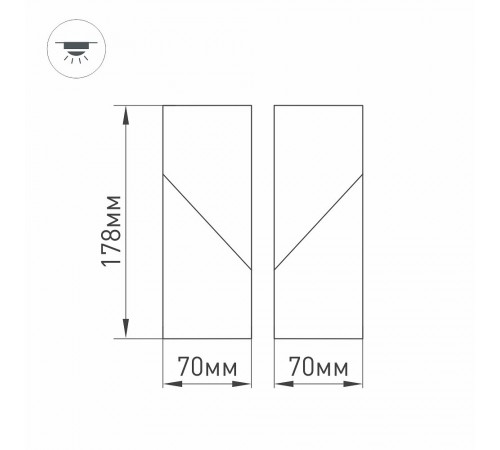 Светильник на штанге Arlight 026771(1) TWIST