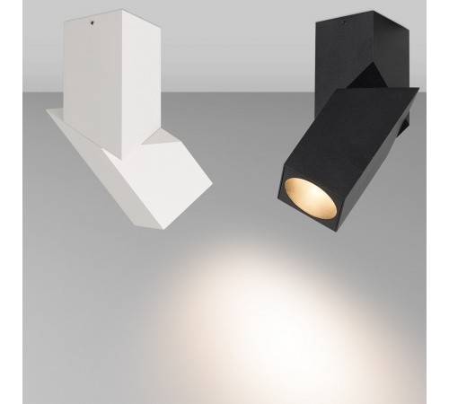 Светильник на штанге Arlight 026771(1) TWIST