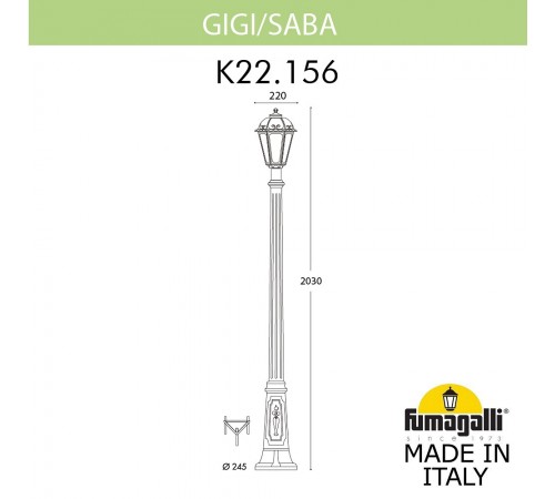 Фонарный столб Fumagalli K22.156.000.BXF1R Saba