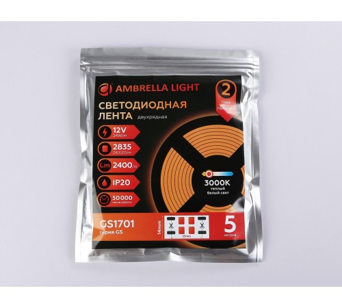 Лента светодиодная Ambrella Light GS1701 GS