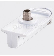 Переходник для трека Italline WSO 77C white WSO