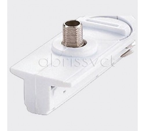 Переходник для трека Italline WSO 77C white WSO