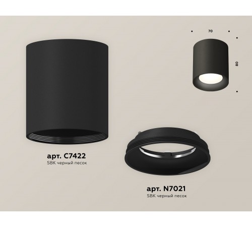 Накладной светильник Ambrella Light XS7422010 XS