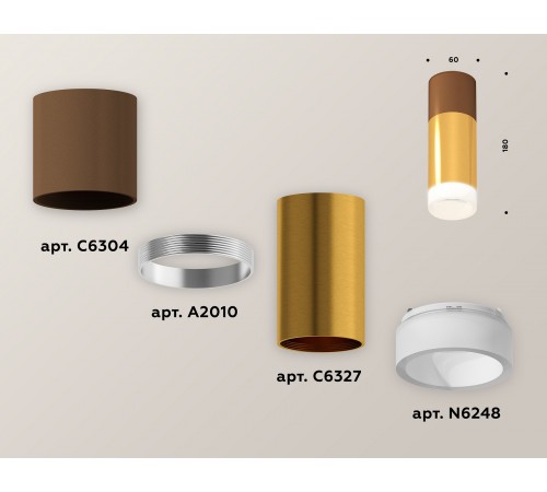 Накладной светильник Ambrella Light XS6327062 XS