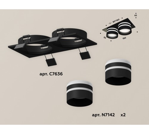 Встраиваемый светильник Ambrella Light XC7636042 XC