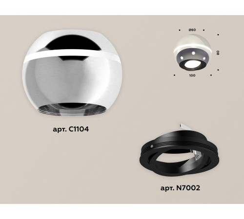 Накладной светильник Ambrella Light XS1104010 XS