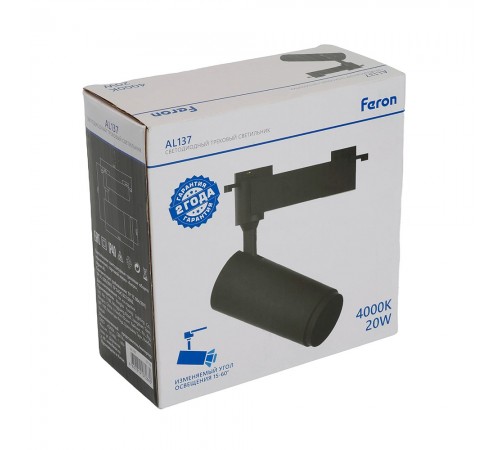 Светильник на штанге Feron 51176 AL137