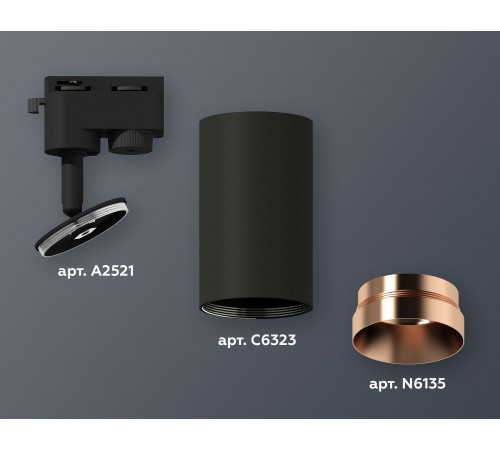 Светильник на штанге Ambrella Light XT6323065 XT