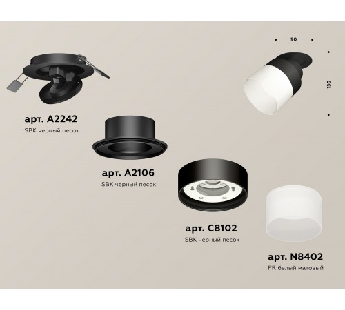 Встраиваемый светильник на штанге Ambrella Light XM8102521 XM