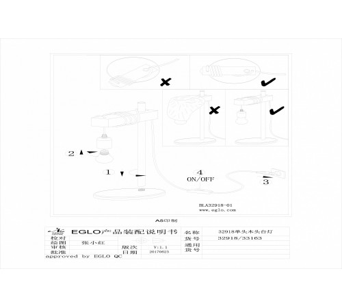 Настольная лампа декоративная Eglo 33163 Townshend