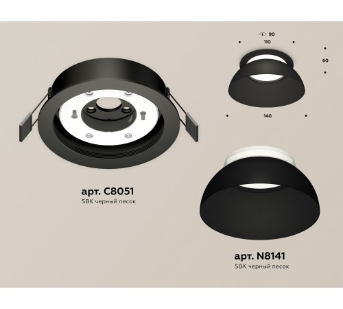 Встраиваемый светильник Ambrella Light XC8051100 XC