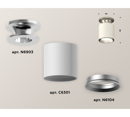 Накладной светильник Ambrella Light XS6301140 XS