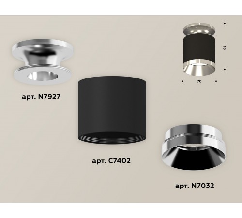 Накладной светильник Ambrella Light XS7402082 XS