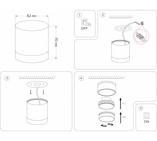 Накладной светильник Ambrella Light TN5351 TN
