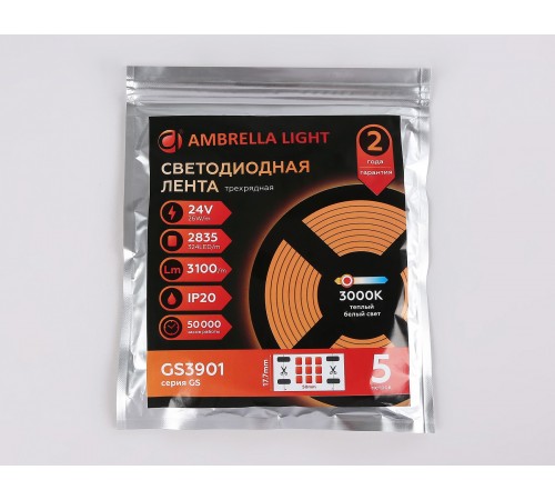 Лента светодиодная Ambrella Light GS3901 GS